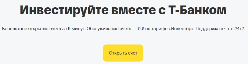 Голубые фишки российского фондового рынка: акции, котировки, индексы